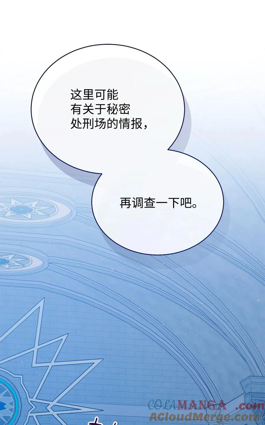 112 实验与陷阱9