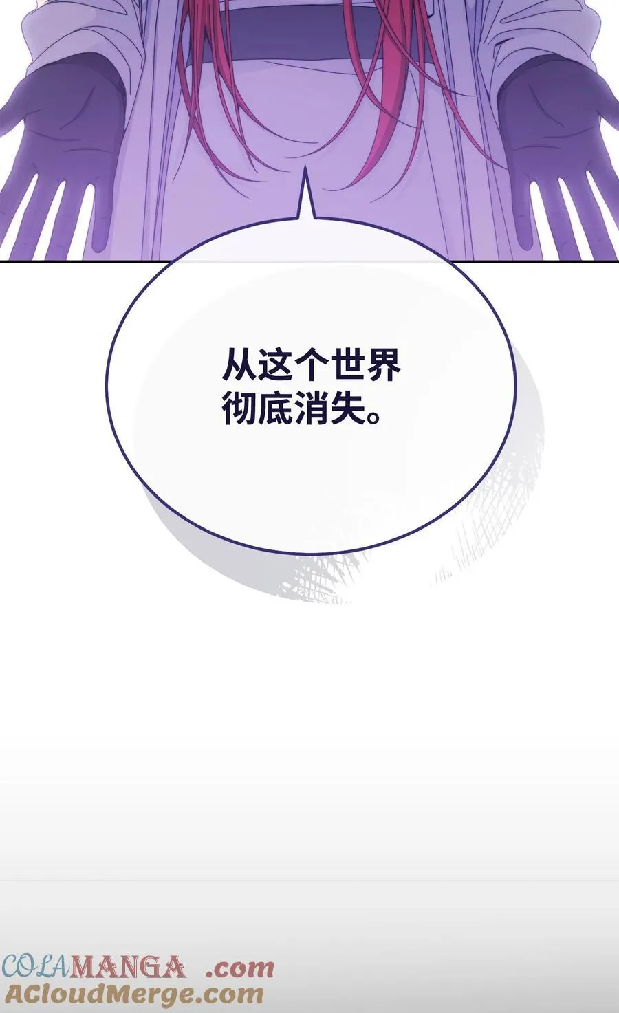 114 只有光的世界48