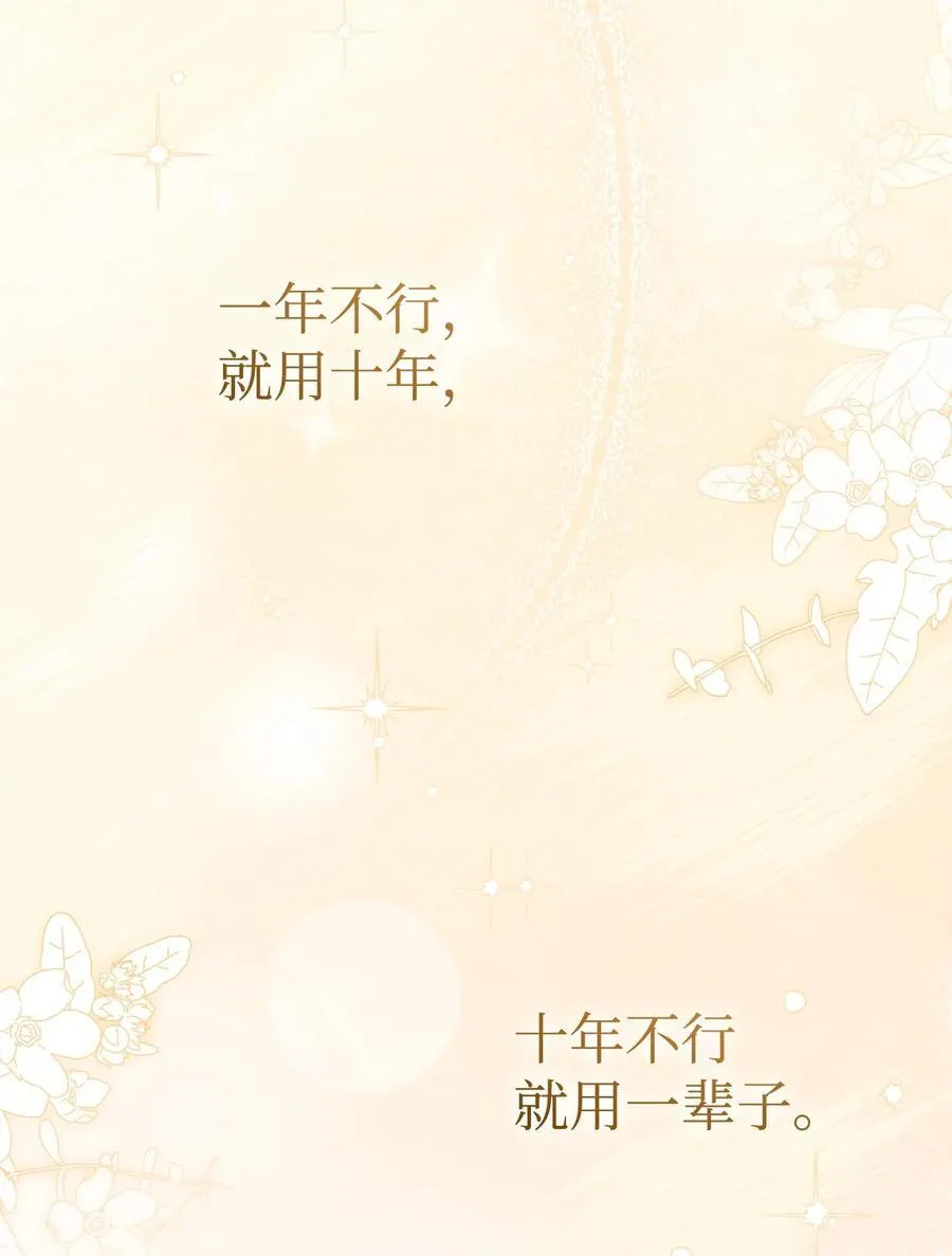 115 心魔103