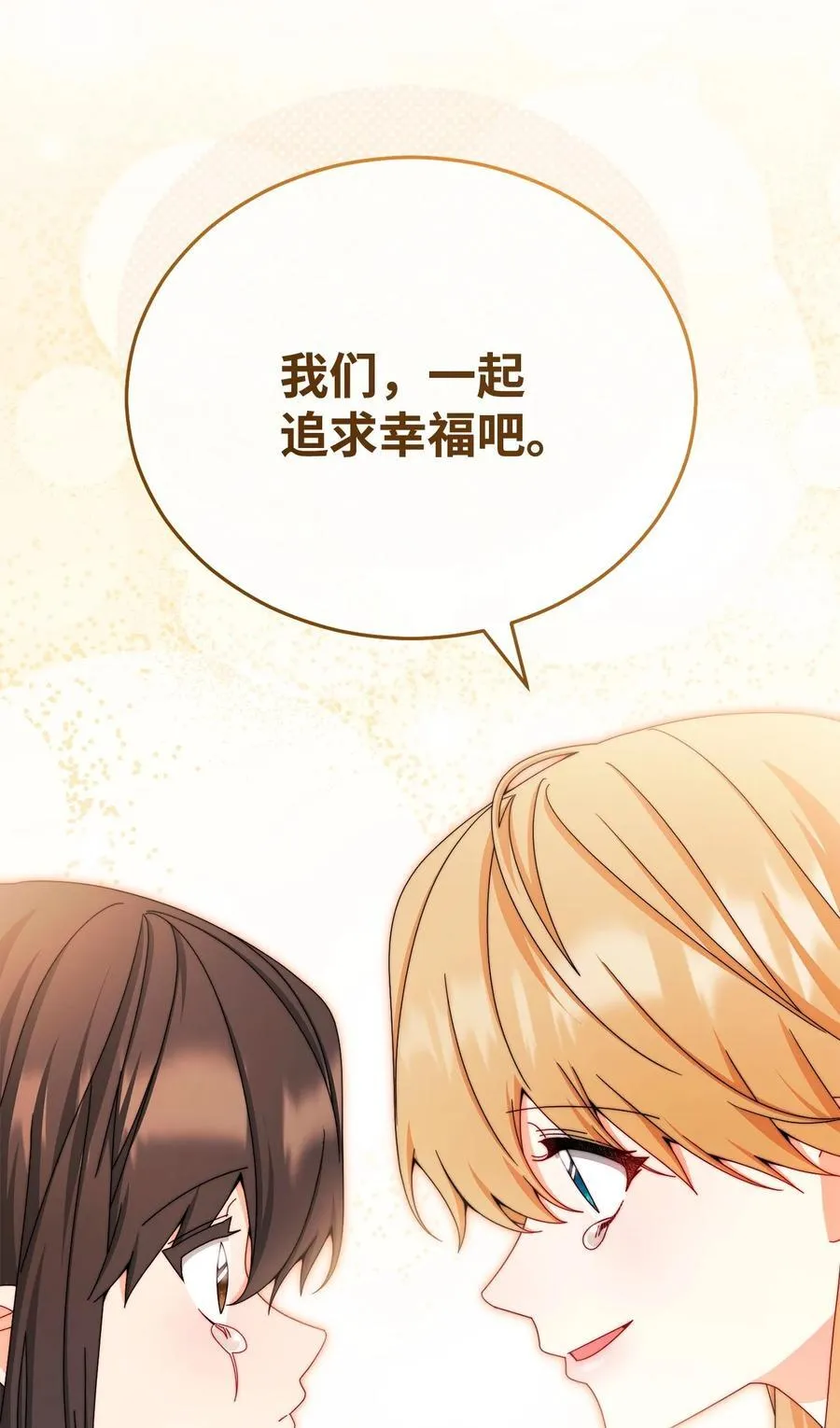 115 心魔90