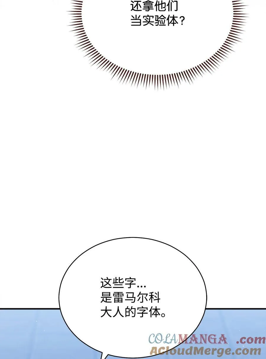 112 实验与陷阱21