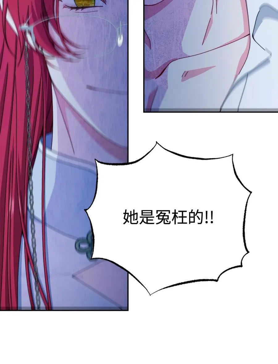 113 棋子81
