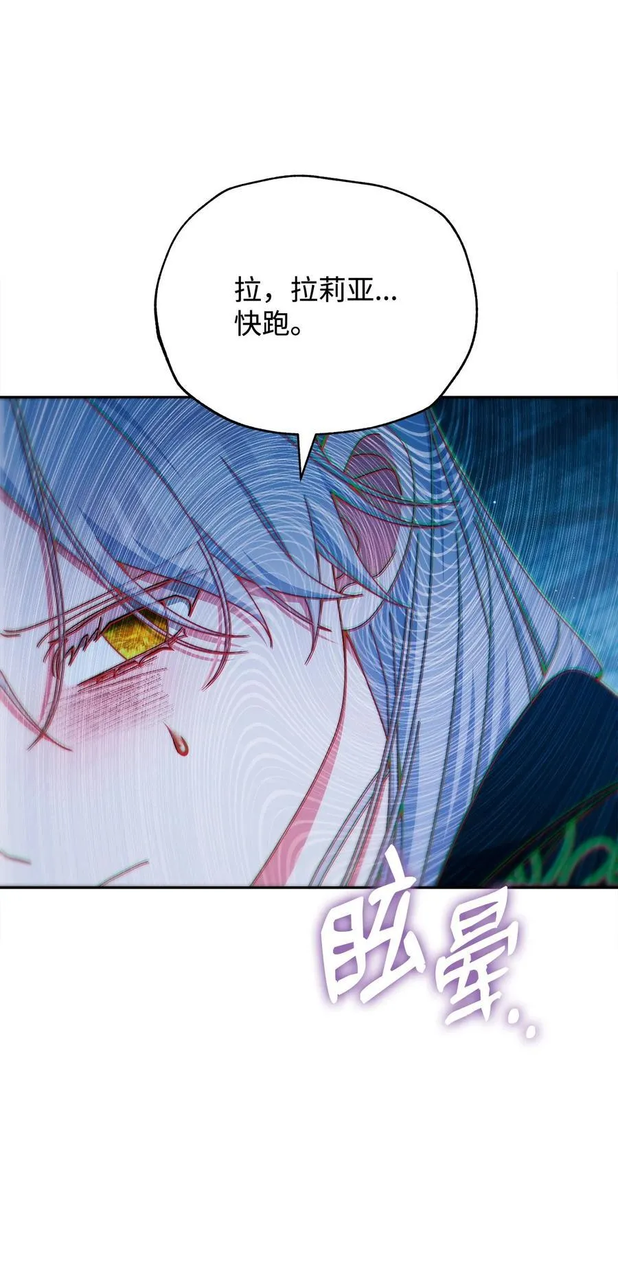 113 棋子63