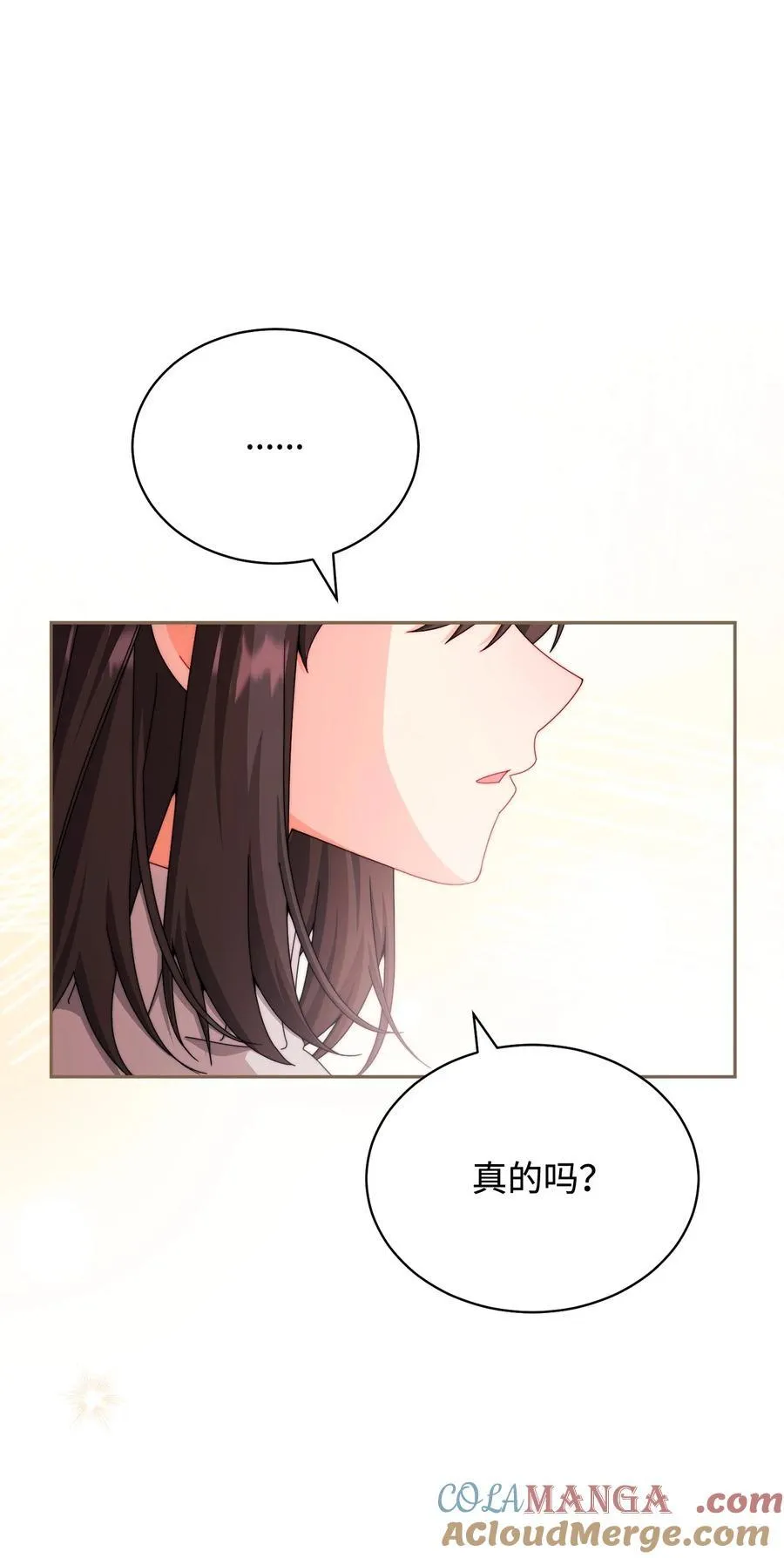 115 心魔92