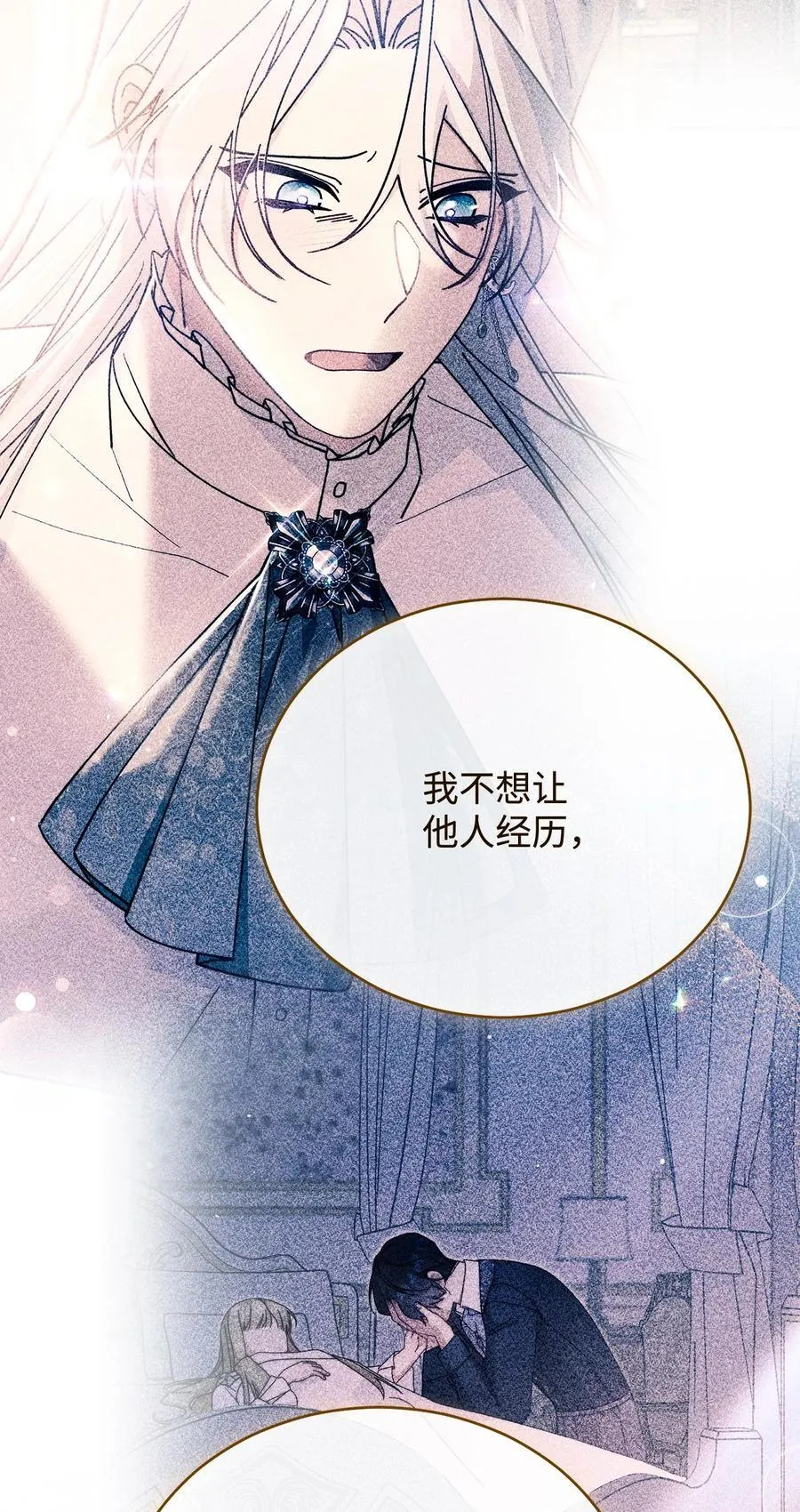 115 心魔82