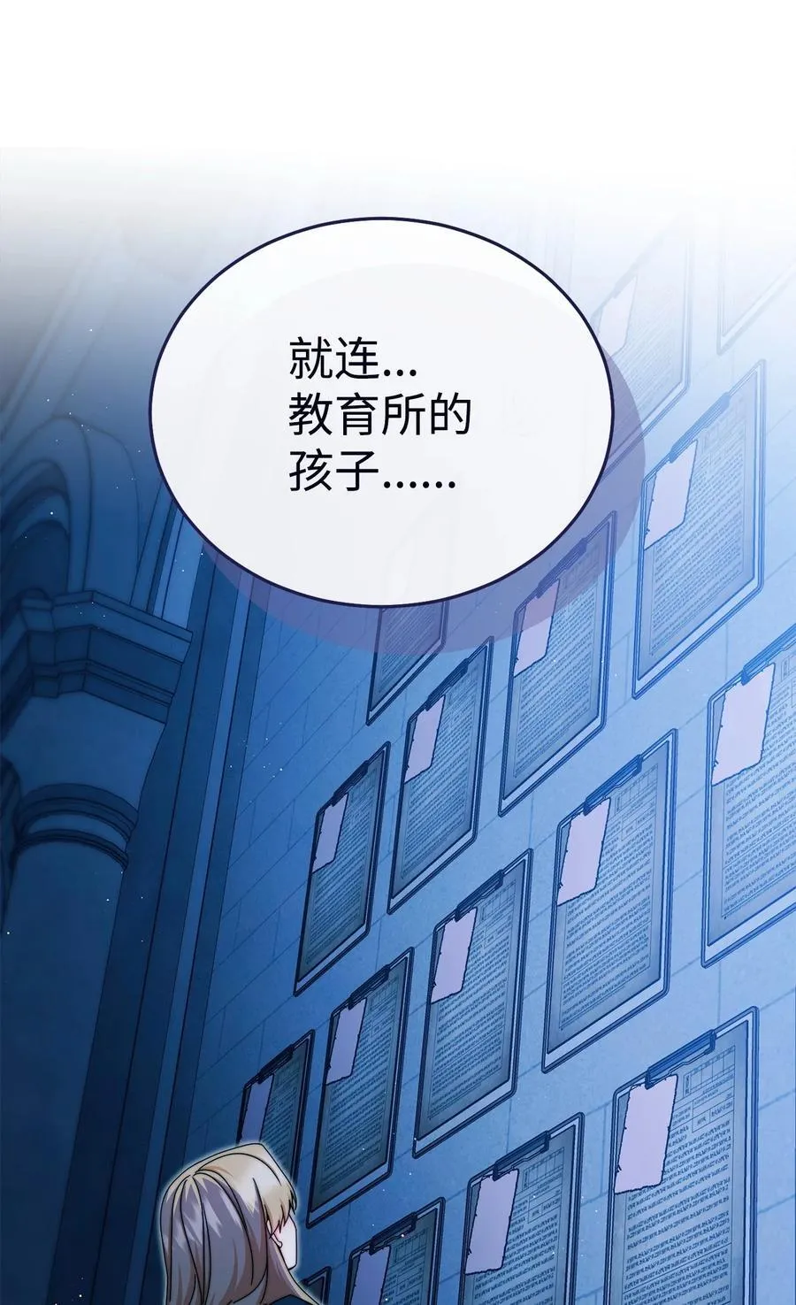 112 实验与陷阱55