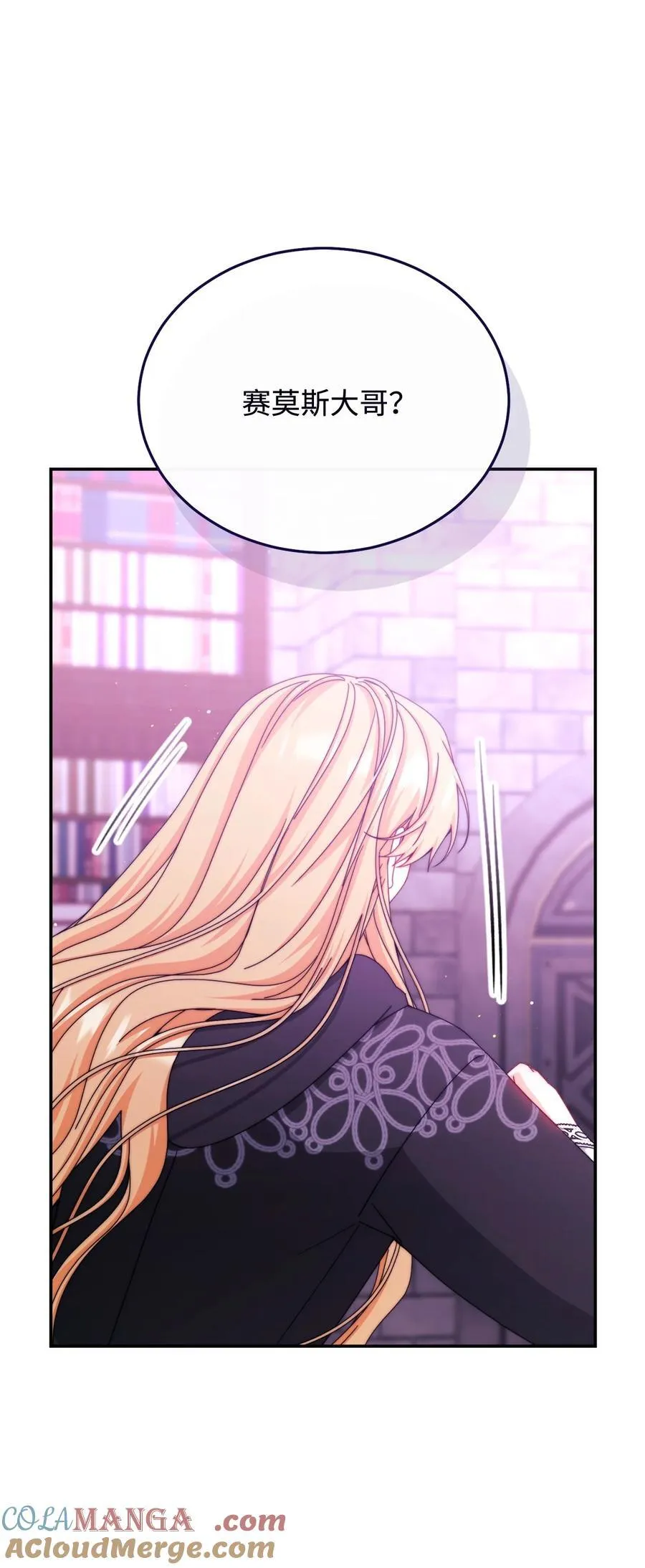 115 心魔12