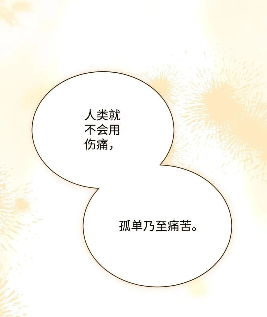 114 只有光的世界66