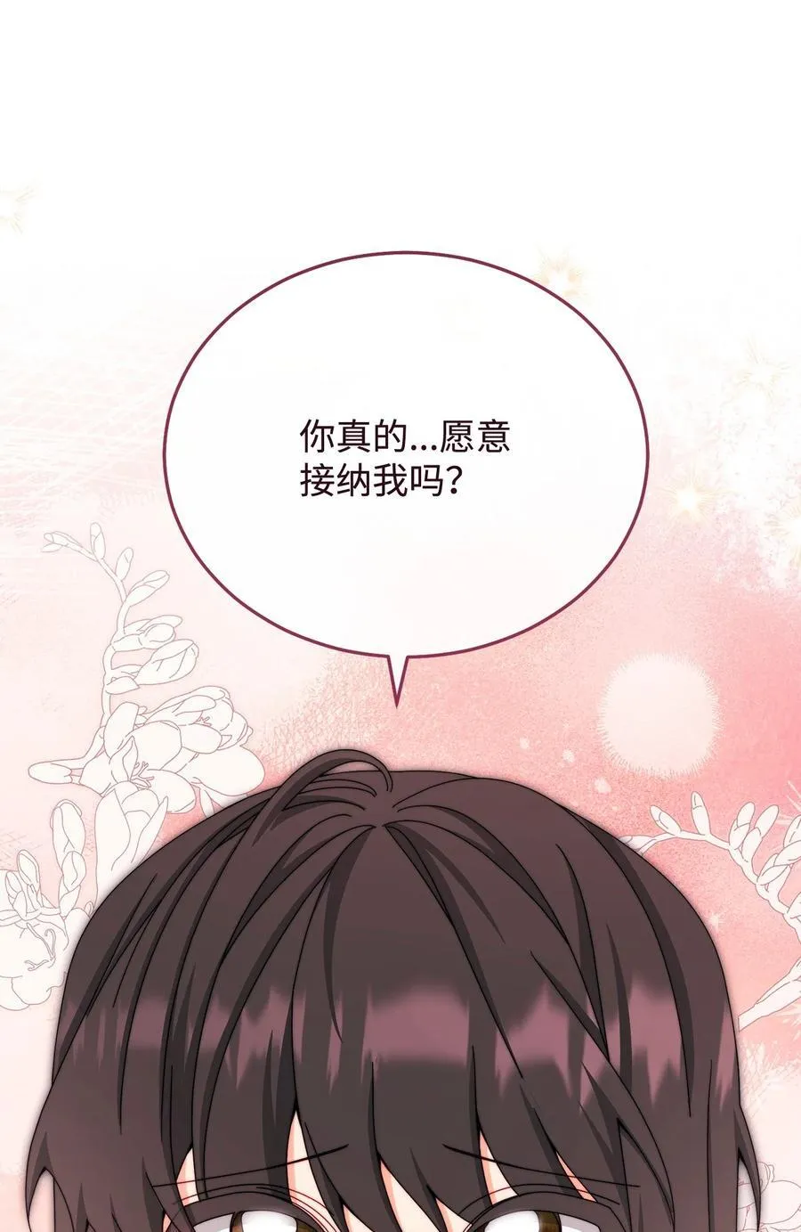 115 心魔93