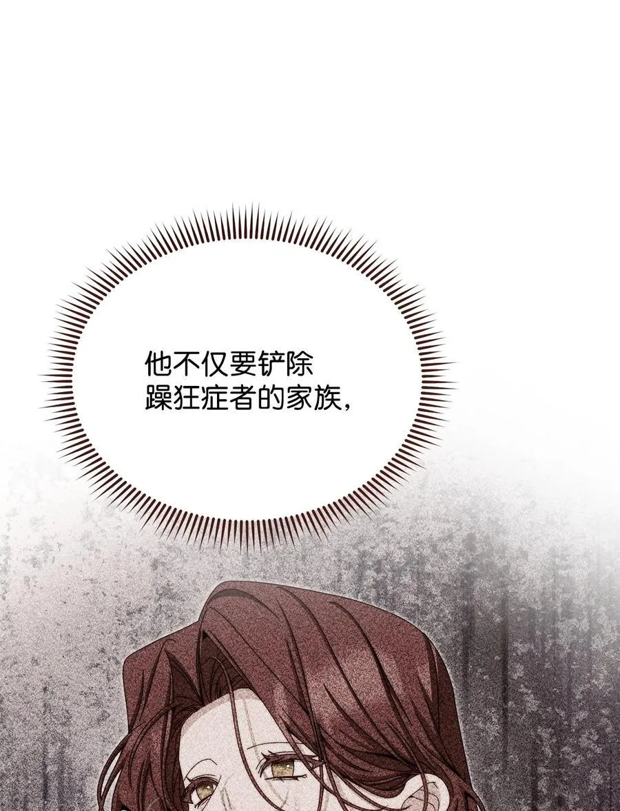 112 实验与陷阱19