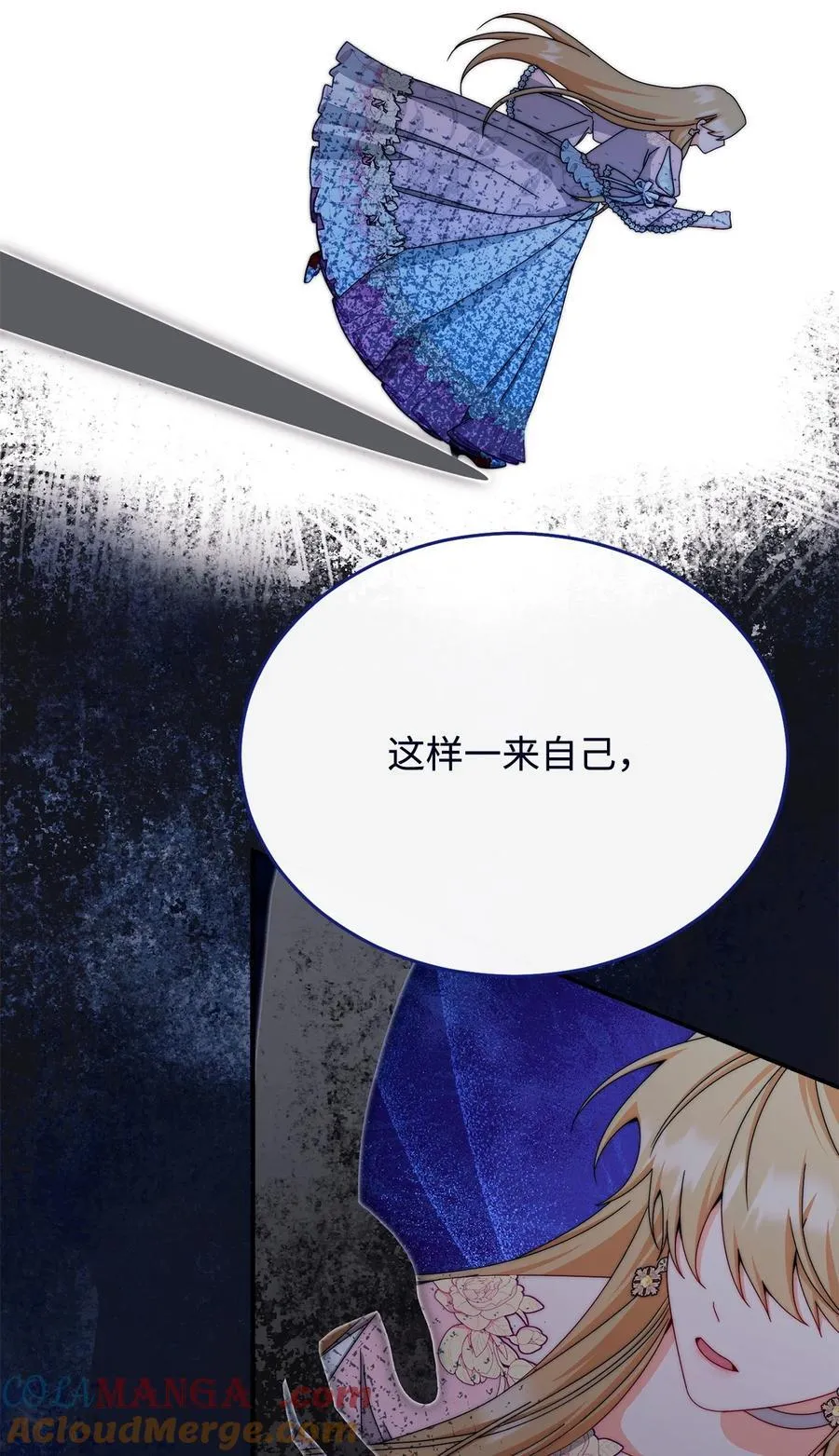 115 心魔72