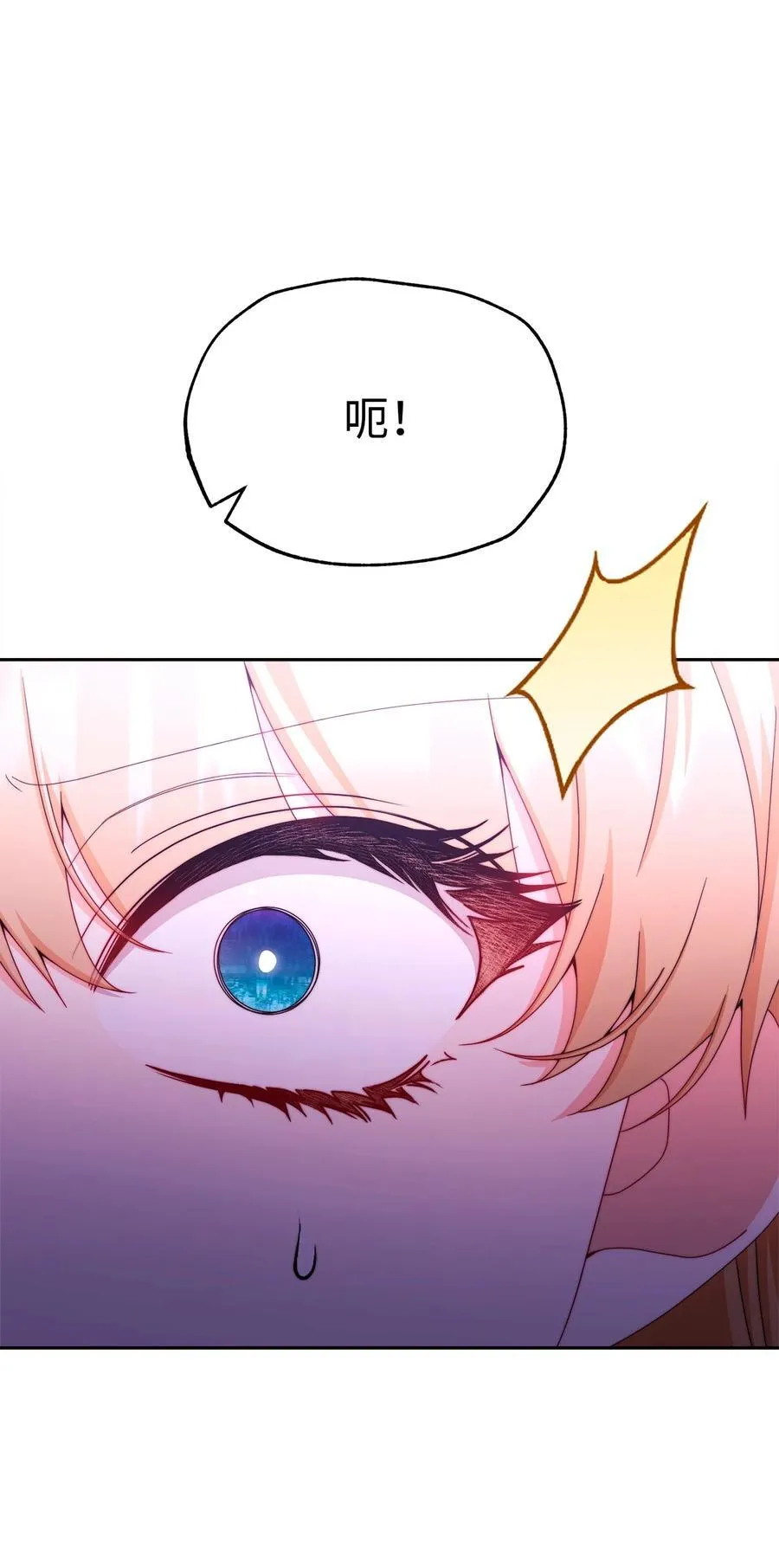 115 心魔3