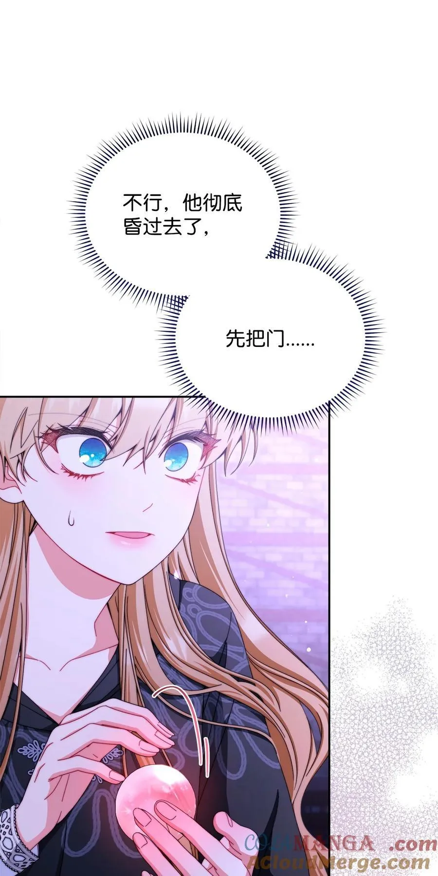 114 只有光的世界28