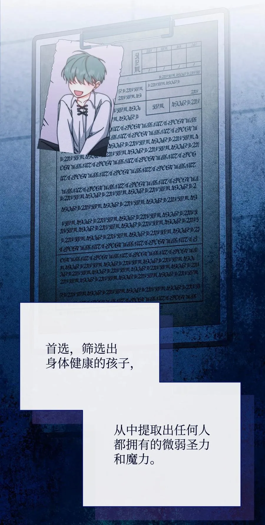 112 实验与陷阱58