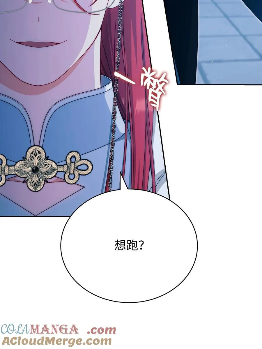 113 棋子68
