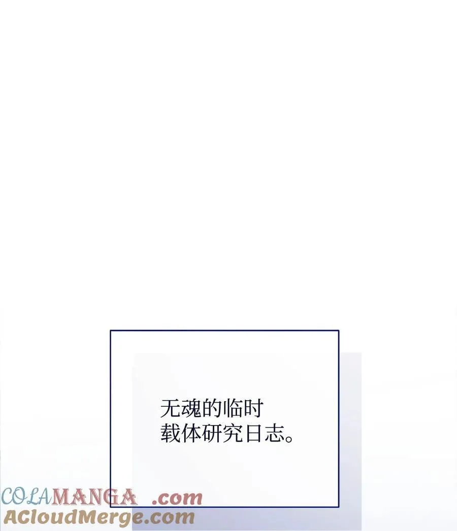 112 实验与陷阱57