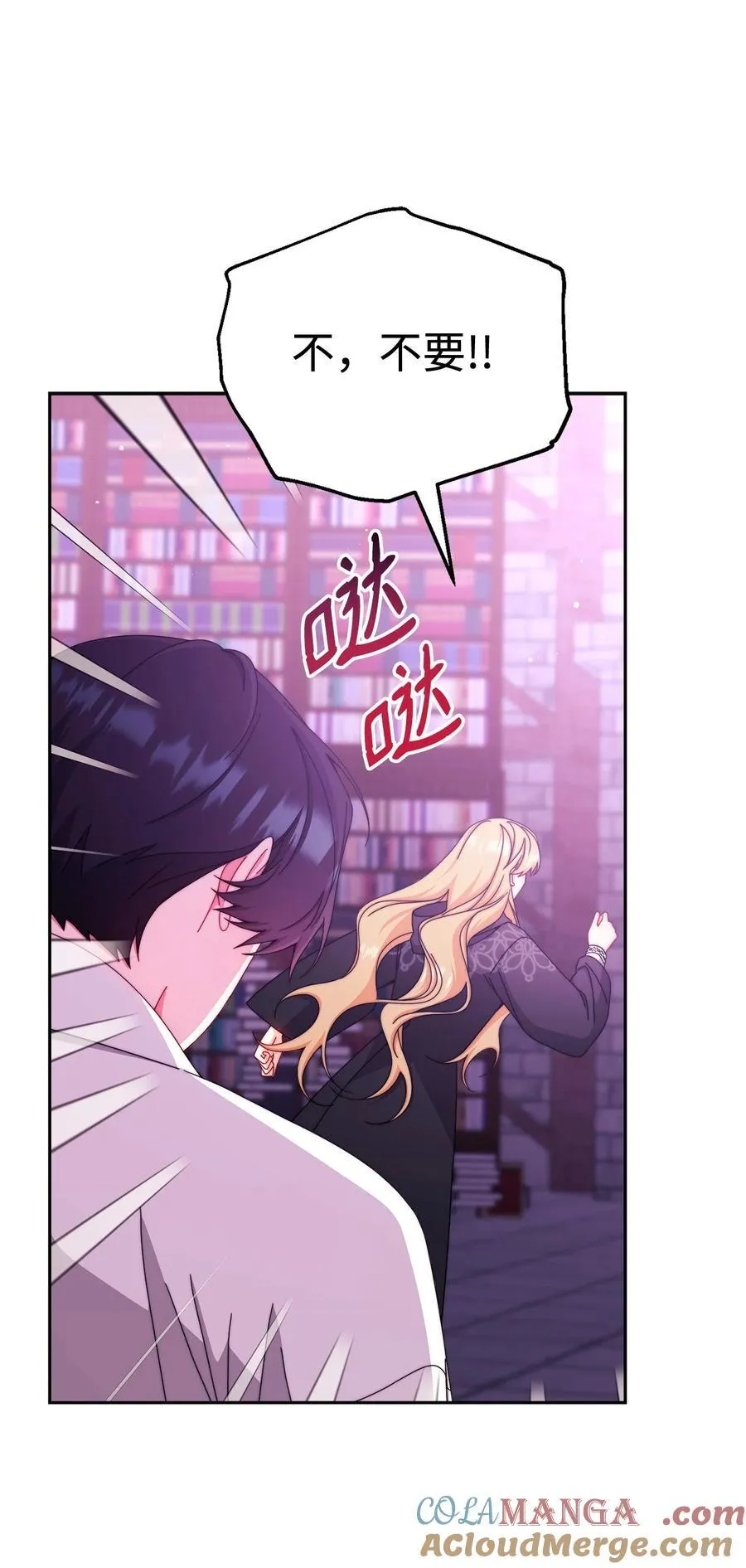 115 心魔8