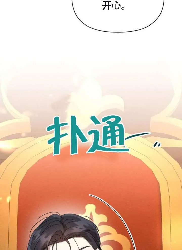 第41话92