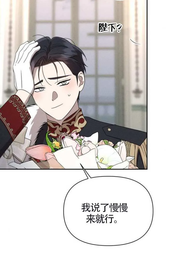 第41话30
