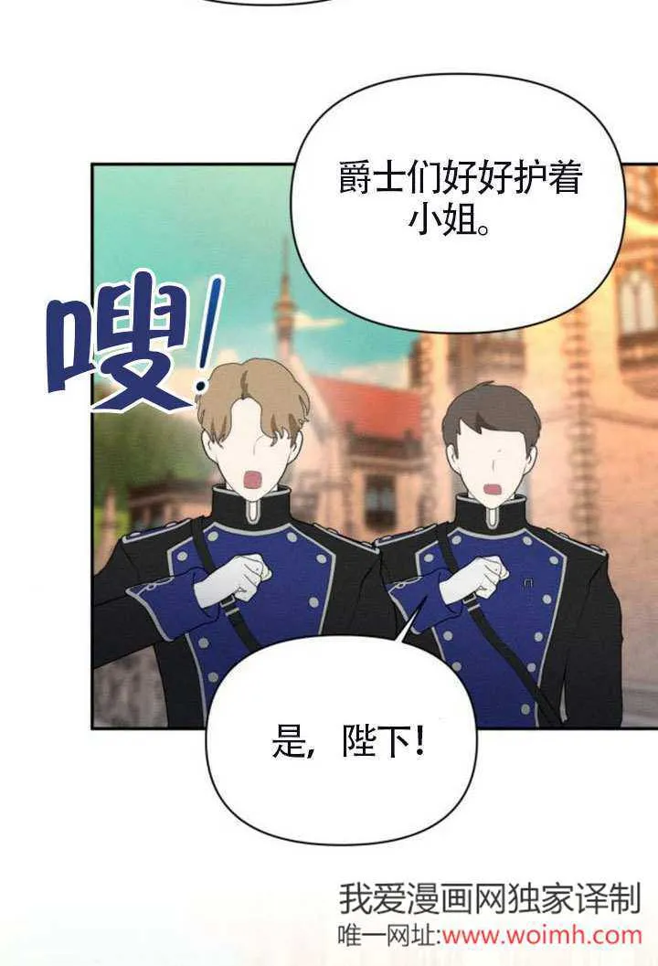 第41话70