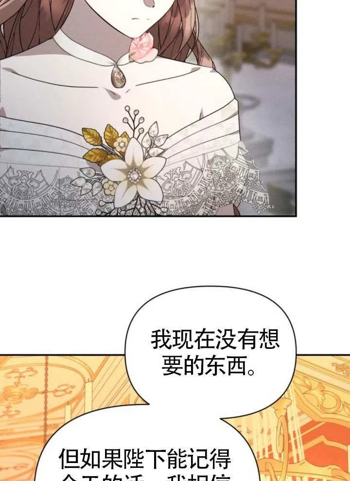 第42话53