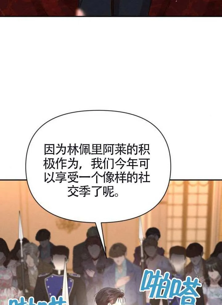 第41话89
