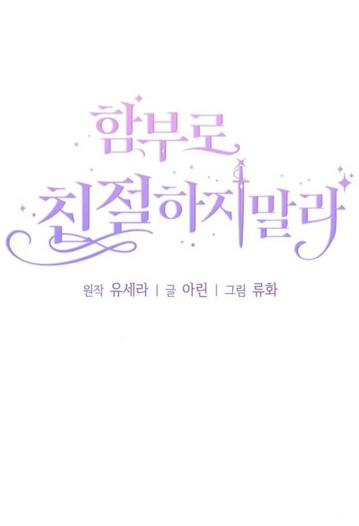 第41话20