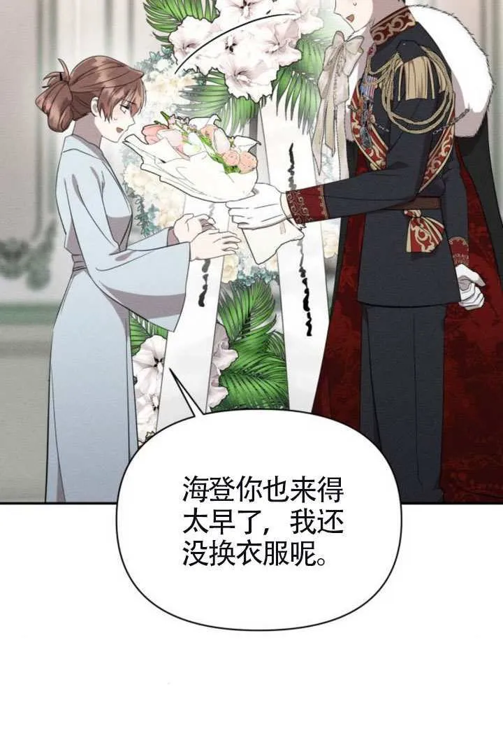第41话25