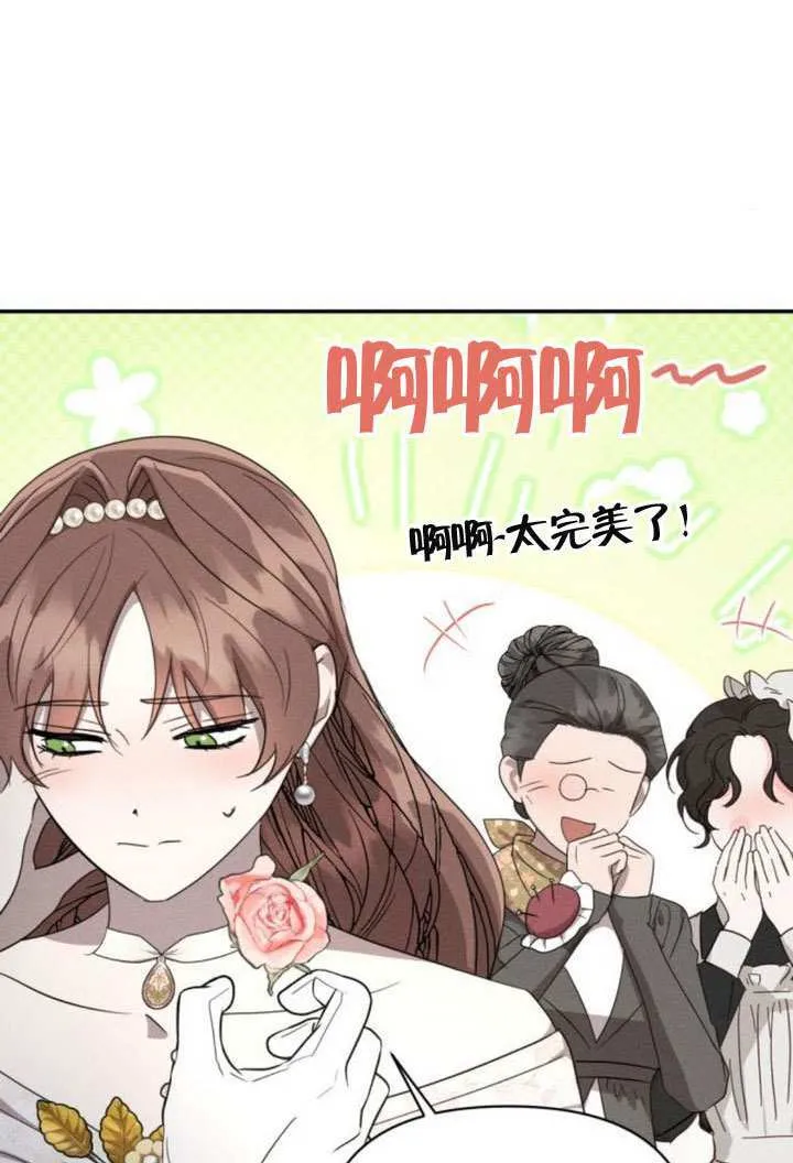 第41话51
