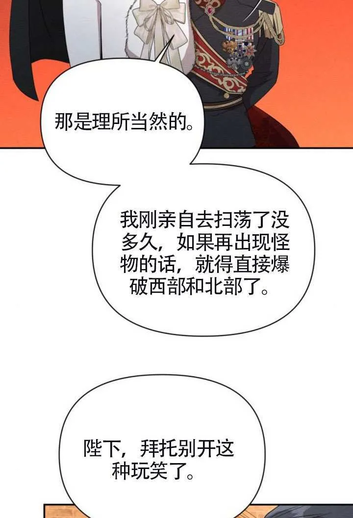 第41话78