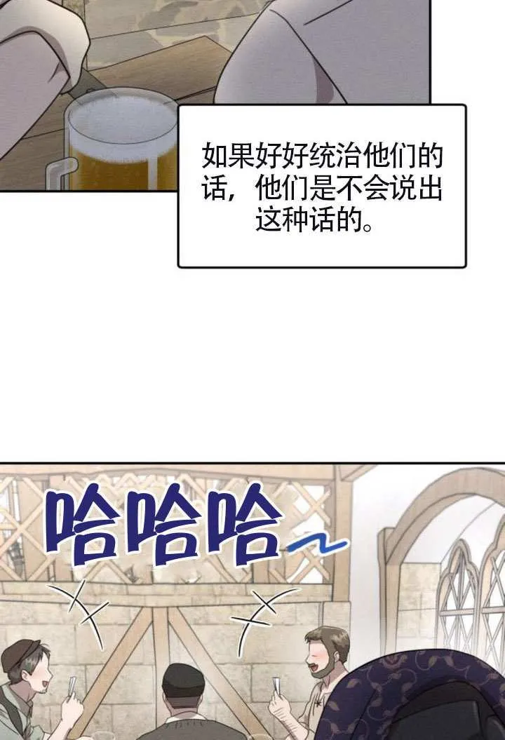 第41话11