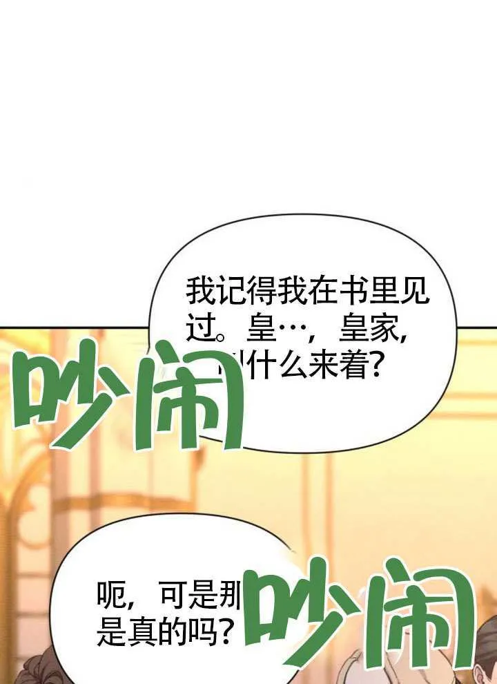第42话41