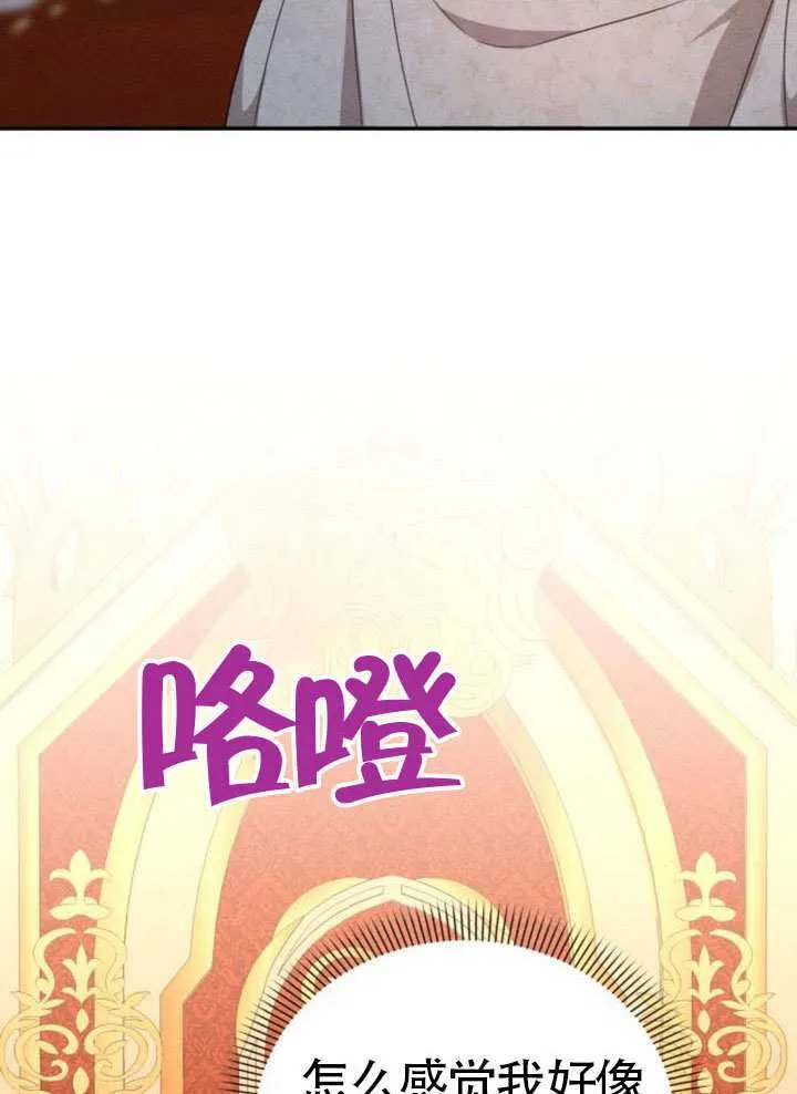 第42话82