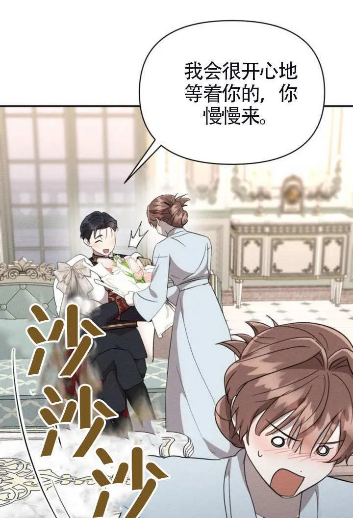 第41话28