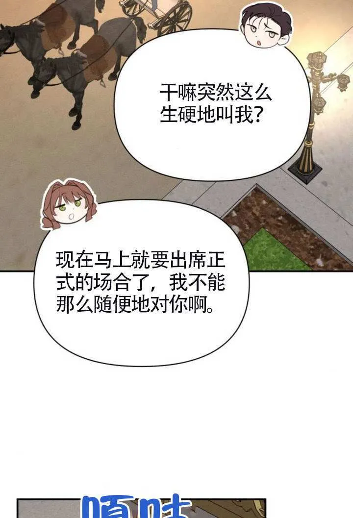 第41话56