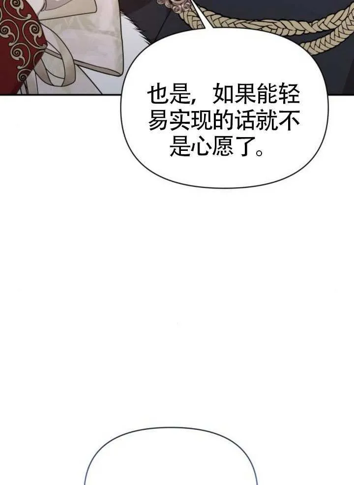第42话77
