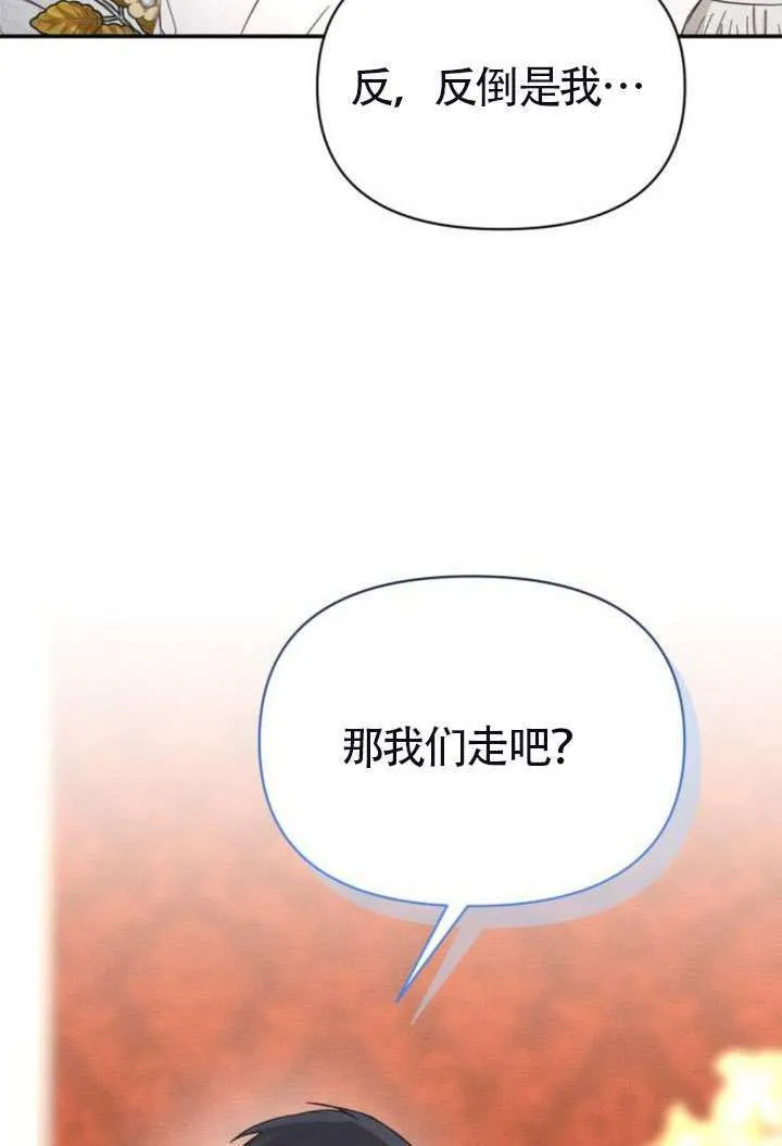 第41话52