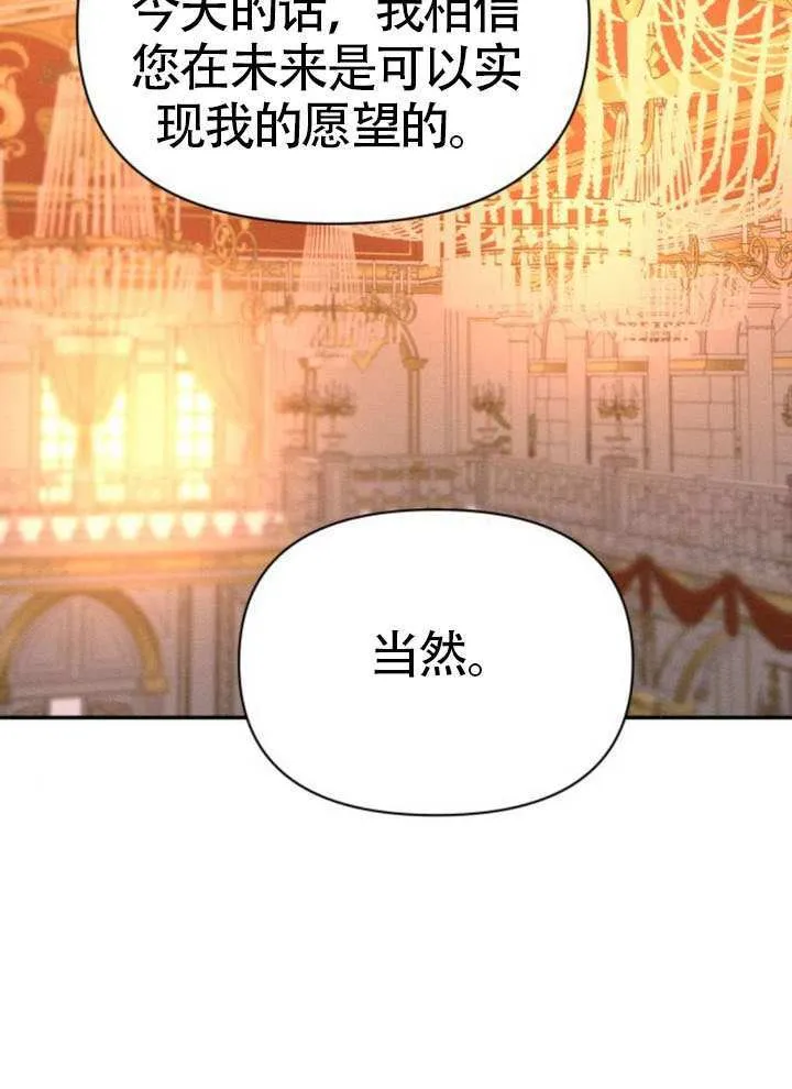 第42话54