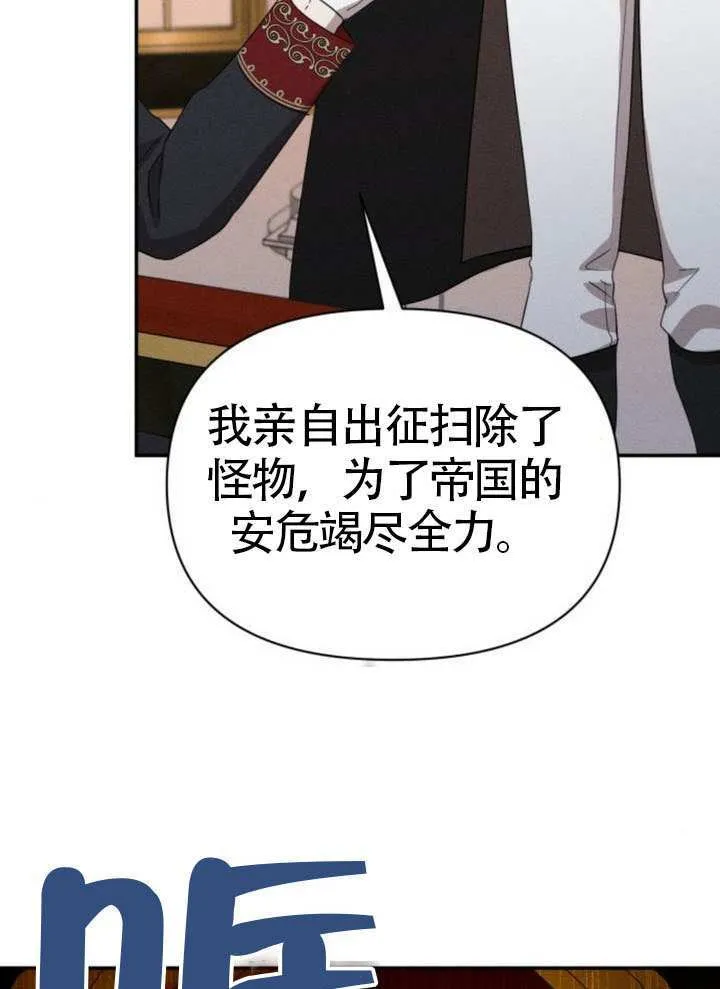 第42话3