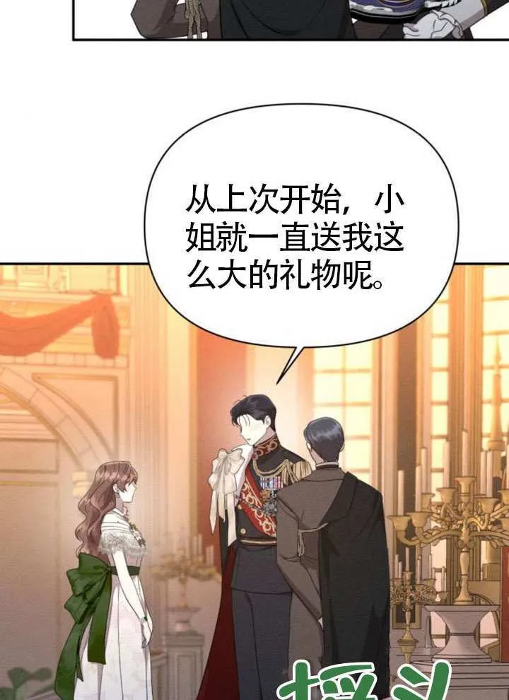 第42话49