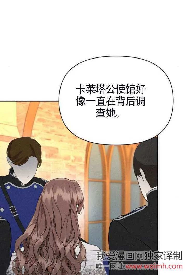 第41话74