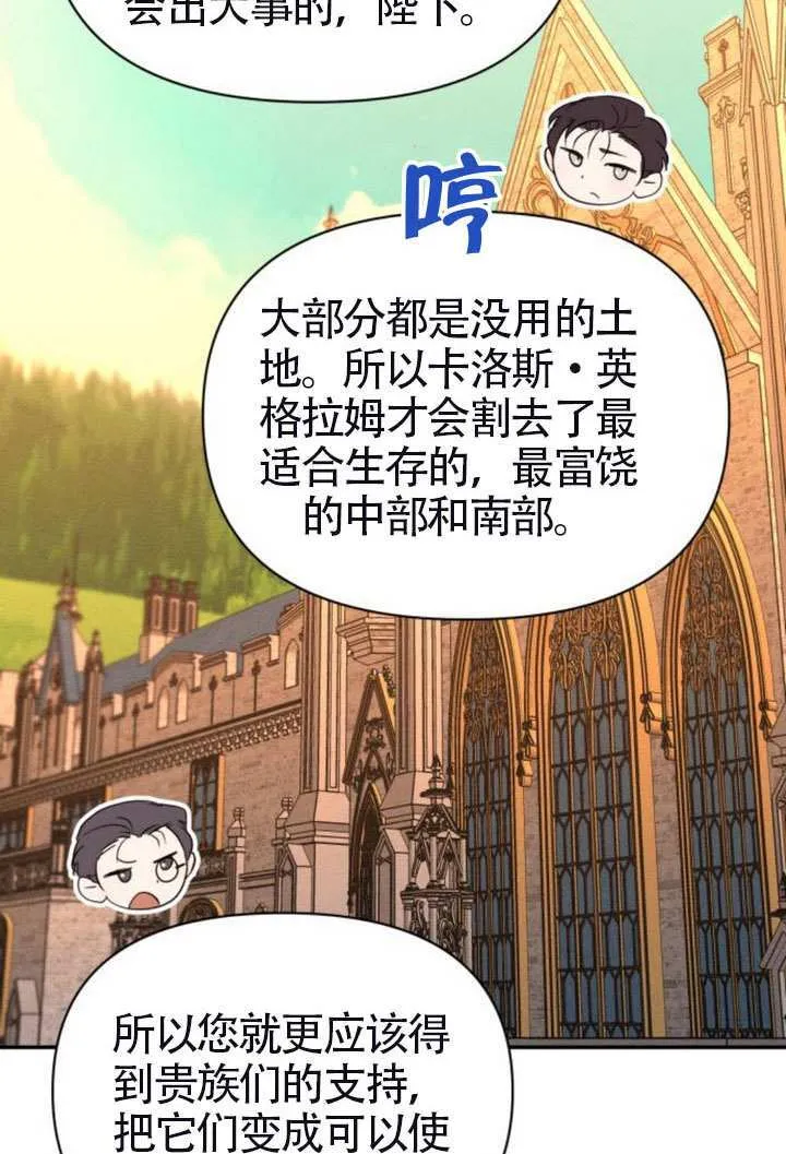 第41话80