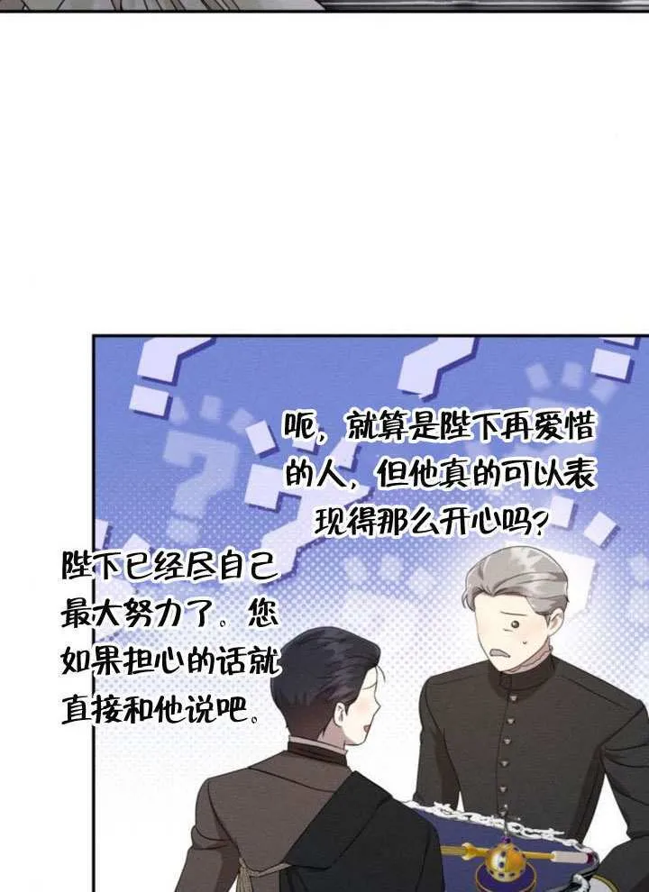 第42话48