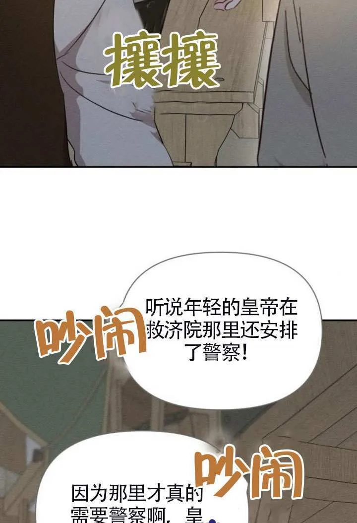 第41话8