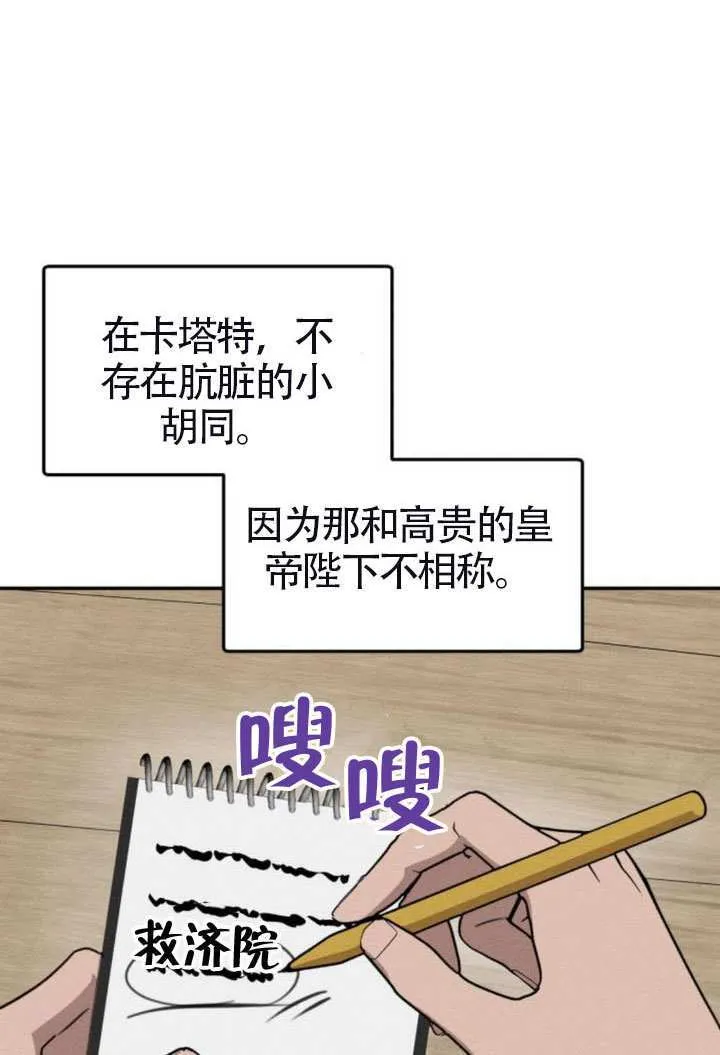 第41话16