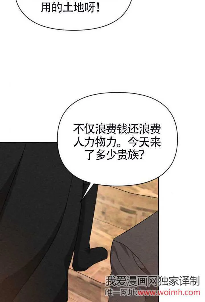 第41话81
