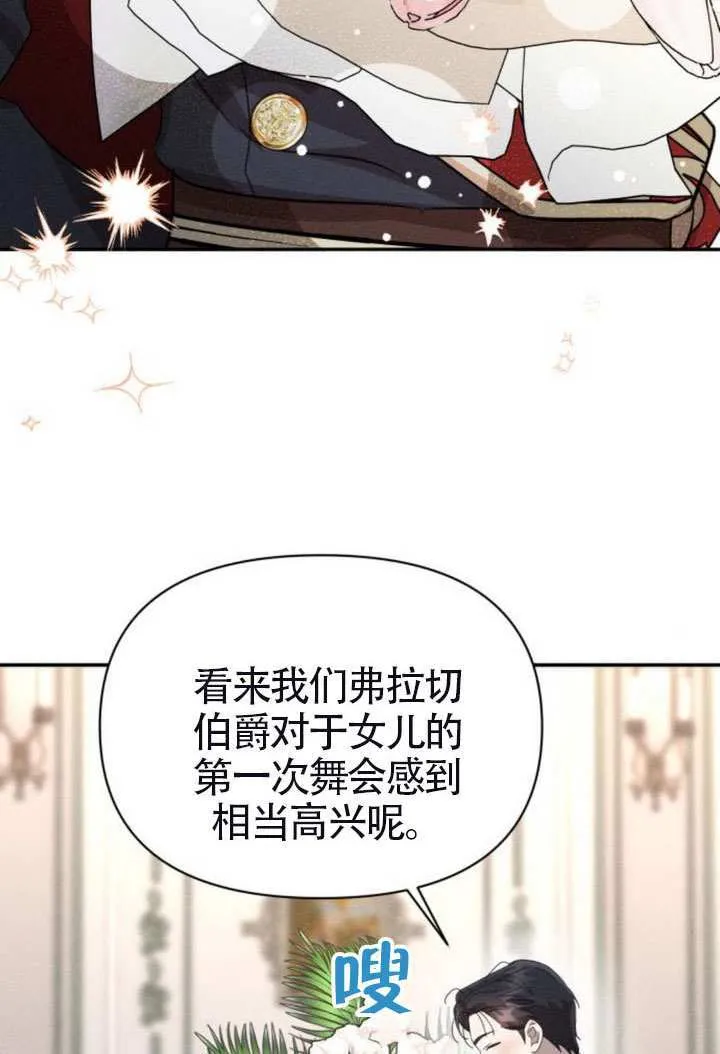 第41话24