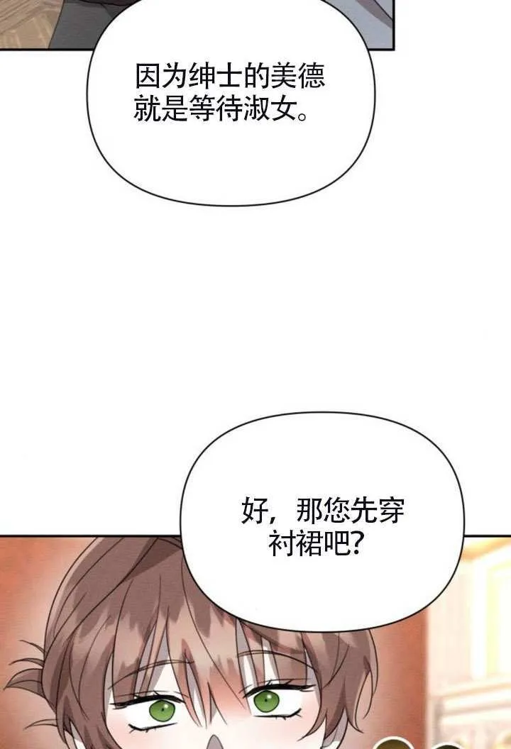 第41话35