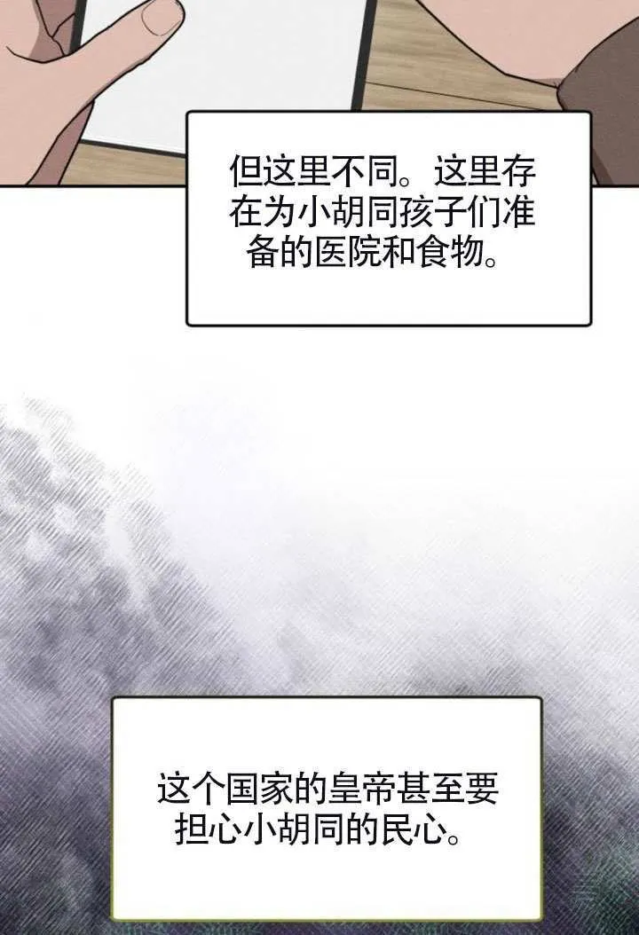 第41话17