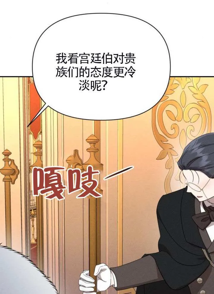 第41话84